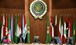 تسلیت اتحادیه عرب و شورای همکاری خلیج فارس به ایران