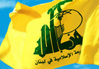 تاکید حزب الله لبنان بر اهمیت برگزاری روز قدس