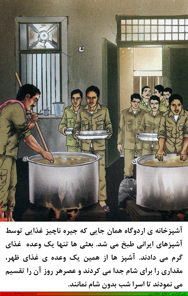 http://defapress.ir/IDNA_media/image/2013/08/3725_orig.jpg