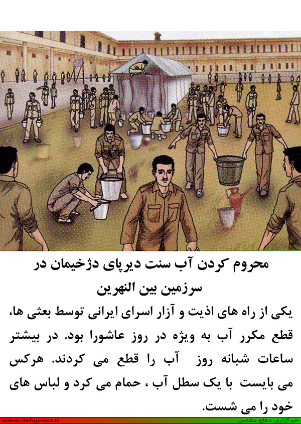http://defapress.ir/IDNA_media/image/2013/08/3729_orig.jpg