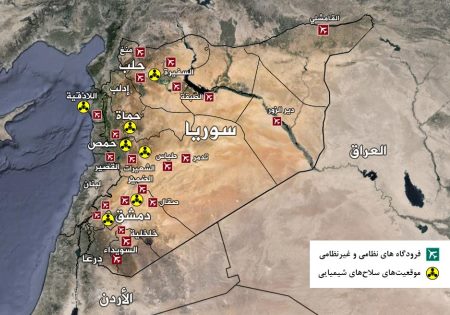 هراس آمریکا از نیروی هوایی سوریه / اهداف راهبردی تهاجم نظامی آمریکا