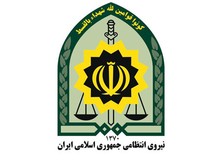 انتصاب «اشتری» به عنوان جانشین فرمانده ناجا/ «رادان» رئیس مرکز مطالعات راهبردی ناجا شد
