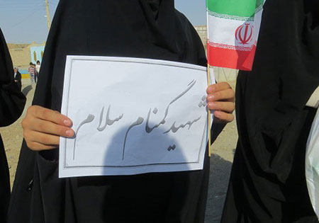 دو شهید گمنام در آموزشکده فنی و حرفه ای دختران ولیعصر تهران تشییع می شوند