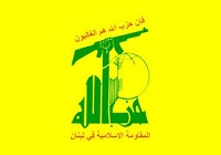 یکی از اعضای ارشد حزب‌الله لبنان ترور شد