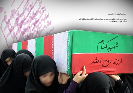 استان گلستان فردا میزبان 3 شهید گمنام تازه تفحص شده است