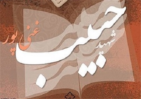 تجلیل از ناشران آثار برگزیده در اختتامیه چهاردهمین دوره جایزه شهید غنی‌پور