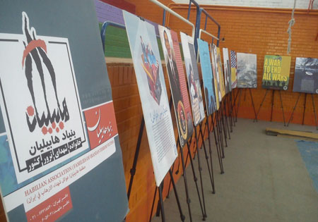 برگزاری نمایشگاه عکس و پوستر شهدای ترور در تایباد
