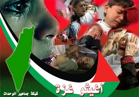 ۵۸۴ شهید و ۳۶۴۰ مجروح حاصل ۱۵روز تجاوز اشغالگران صهیونیست به غزه