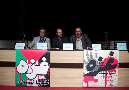 تصاویر/ نشست رسانه‌ای «غزه تنها نیست»