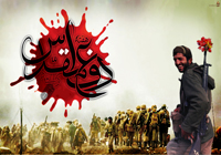 نمایش رزمی فرهنگی «مبارزه با ضد انقلاب» در یزد برگزار می‌شود