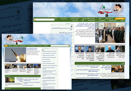 نسخه عربی و انگلیسی خبرگزاری دفاع مقدس رونمایی شد