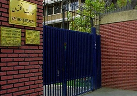 کمیسیون امنیت ملی مجلس خواستار تعلیق بازگشایی سفارت انگلیس در تهران شد