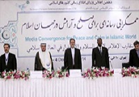 دهمین اجلاس وزرای اطلاع رسانی کشورهای عضو سازمان همکاری اسلامی آغاز به کار کرد