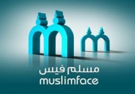 فیسبوک مسلمانان بهار آینده راه ‌اندازی می‌ شود