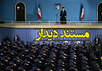 حاشیه های دیدار امام خامنه ای با نیروهوایی ارتش +فیلم