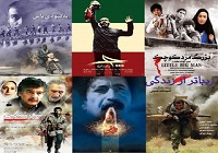 سهم سینمای ایران در به تصویر کشیدن شهدا