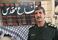 کتاب خاطرات ایثارگران استان یزد منتشر می‌شود
