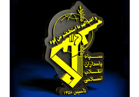 مراسم روز عقیدتی سیاسی سپاه در حرم حضرت معصومه برگزار می‌شود