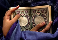 شرح دعای روز پنجم ماه مبارک رمضان