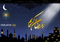 شرح دعای روز هفتم ماه مبارک رمضان