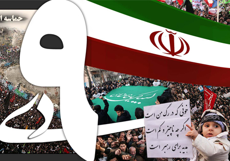 قیام  عاشورایی 9 دی و رازهای سر به مُهر انقلاب خمینی
