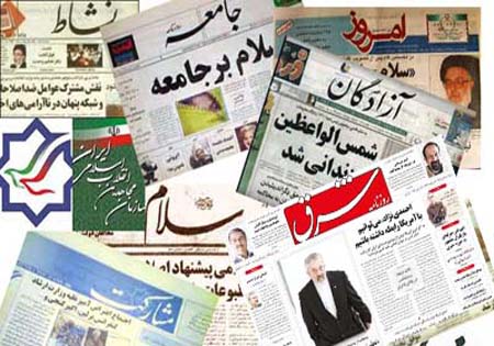 آغاز طرح ساماندهی دفاتر سرپرستی نشریات سراسری و خبرگزاری‌ها در مازندران