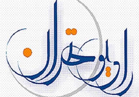 رادیو تهران با «هاشور» جشنواره تئاتر فجر را ورق می‌زند