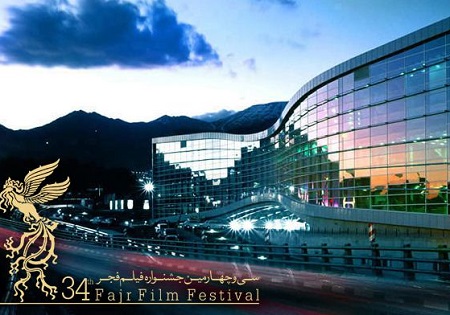 جزئیات کاخ مردمی جشنواره فیلم فجر مشخص شد/ مهمانی یازده روز سینمای ملت