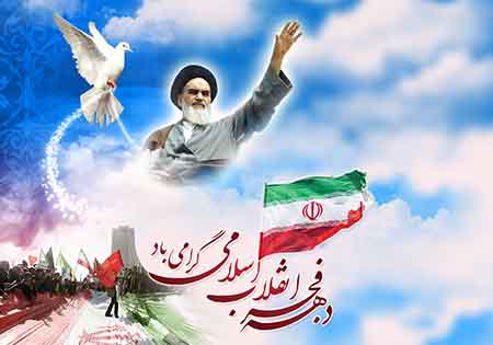 گلبانگ آزادی است کز خاوران خیزد...