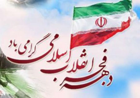 یادواره شهدای انقلاب اسلامی در یزد برگزار می شود