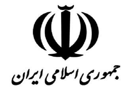 طراح آرم جمهوری اسلامی کیست؟ +عکس