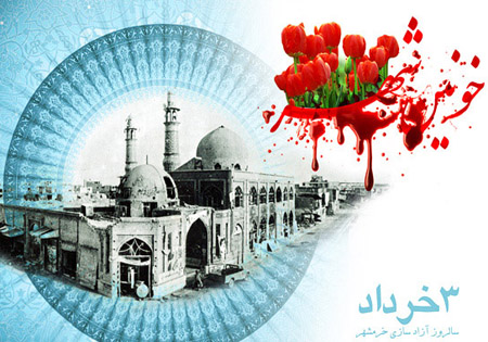 جلسه هماهنگی ستاد گرامیداشت سوم خرداد استان آذربایجان شرقی برگزار می‌شود