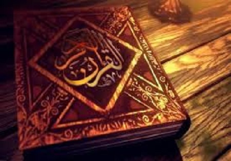 هفته قرآن و عترت استان کرمانشاه به کار خود پایان داد/ رونمایی از نرم افزار قرآنی ثامن الحجج (ع)