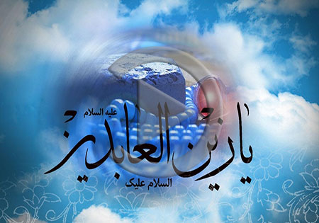 مولودی‌خوانی میلاد امام سجاد (ع) با صدای محمدرضا طاهری+ صوت