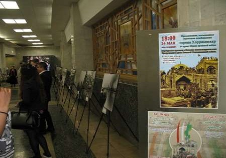 آیین گرامیداشت آزادی خرمشهر  در مسکو برگزار شد