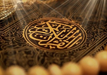 نفیس‌ترین قرآن جهان اسلام رونمایی شد + عکس