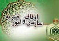 طرح نشاط معنوی در ۱۸ بقعه استان کرمانشاه اجرا می‌شود