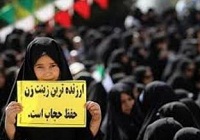 مبارزه با بدحجابی الویت نخست کمیته عفاف و حجاب استان مرکزی است
