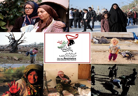 اکران هفت روایت تصویری از جنایات فجیع داعش در جشنواره مقاومت