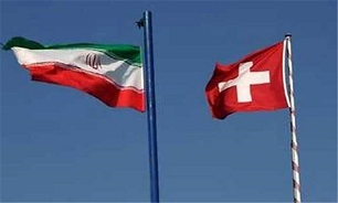 Switzerland Close to Launching Iran Payments channel