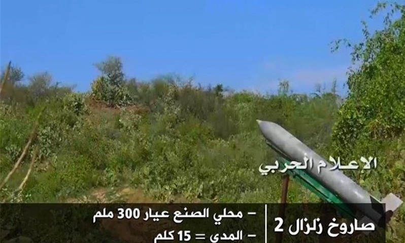 Saudi Army Positions in Jizan Pounded by Yemeni Forces’ Missile Attack