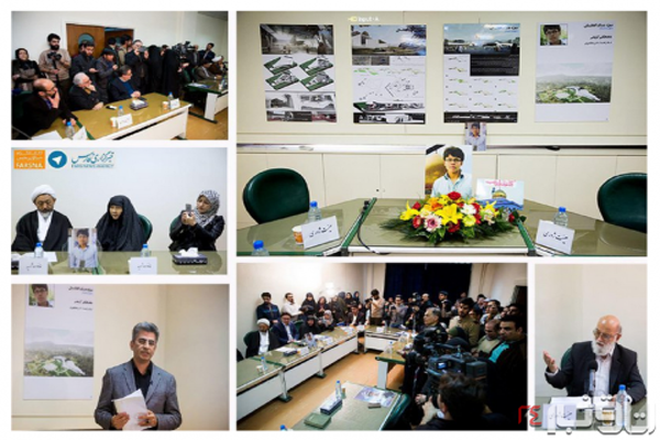 دفاع از پایان‌نامه شهید مدافع حرم +عکس