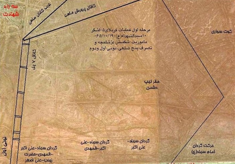 برگزاری چهارمین یادواره شهدای عملیات کربلای ۵ در استان البرز