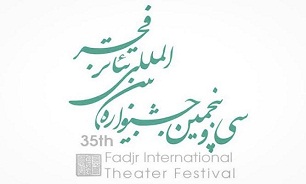 رقابت 55 عکاس در مسابقه عکس جشنواره تئاتر فجر