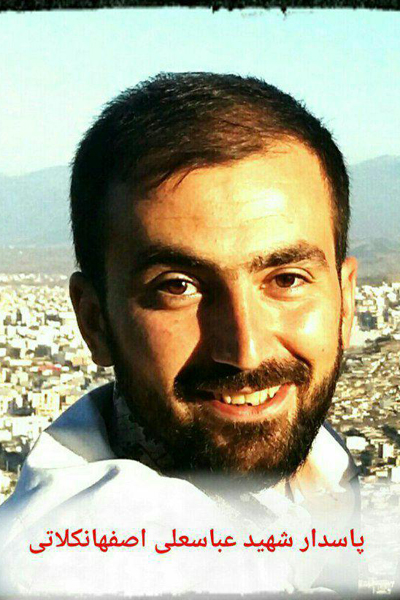 آسمان استان گلستان به دومین شهید امنیت پایدار مزین شد