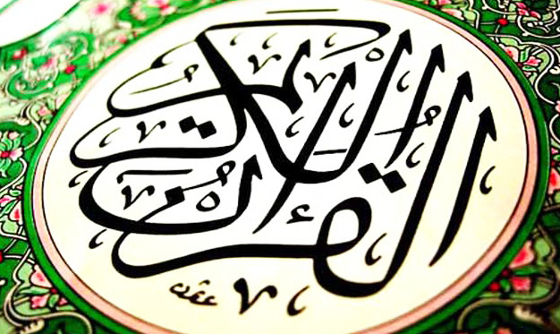 برگزاری آزمون سراسری حفظ قرآن در بین 400 هزار دواطلب