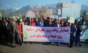 همایش پیاده‌روی به مناسبت روز شهید در یاسوج برگزار شد