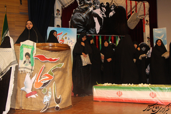 برگزاری همایش بانوی حماسه در بوشهر