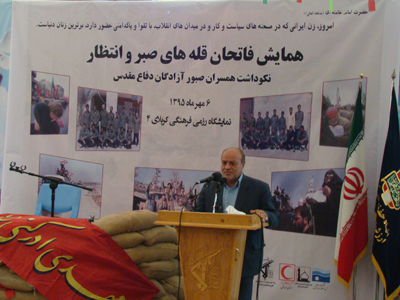 همسران آزادگان دفاع مقدس تجلیل شدند