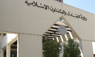 سلب تابعیت 2 شهروند بحرینی صادر شد